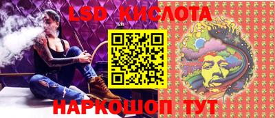 спиды Бузулук