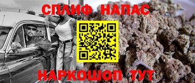 гашик Апшеронск