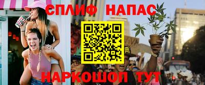мяу мяу кристалл Бугуруслан