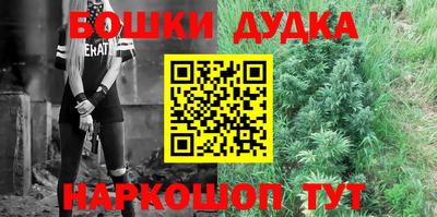 мяу мяу кристалл Бугуруслан