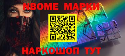 мяу мяу кристалл Бугуруслан