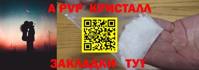 спиды Бузулук