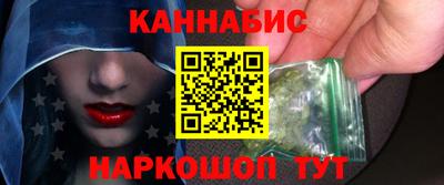 мяу мяу кристалл Бугуруслан
