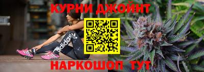 мяу мяу кристалл Бугуруслан