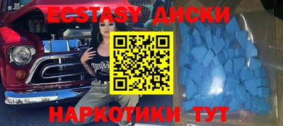 спиды Бузулук