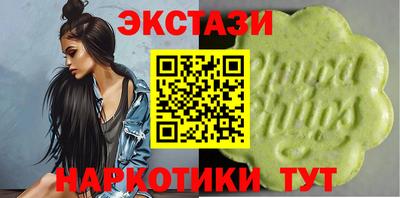 мяу мяу кристалл Бугуруслан