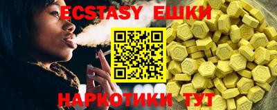мяу мяу кристалл Бугуруслан