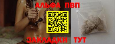 амфетамин Будённовск