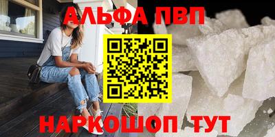 амфетамин Будённовск