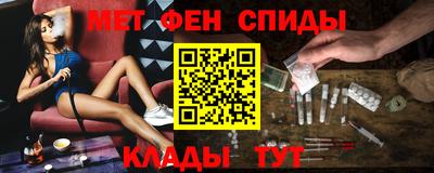 мяу мяу кристалл Бугуруслан