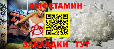 мяу мяу кристалл Бугуруслан