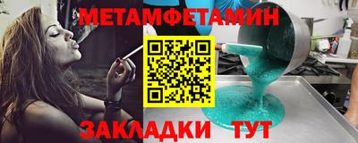 мяу мяу кристалл Бугуруслан