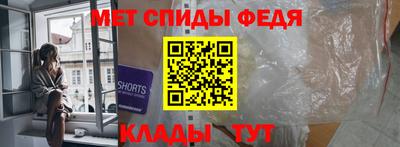 амфетамин Будённовск