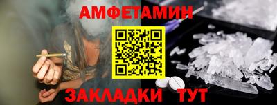 кристаллы Волжск