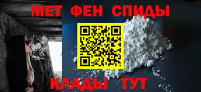 спиды Бузулук