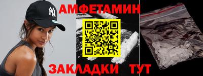 амфетамин Будённовск