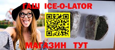 спиды Бузулук