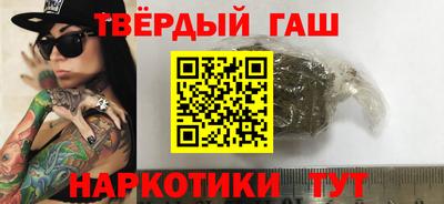марки nbome Апрелевка