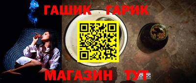 мяу мяу кристалл Бугуруслан