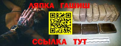 мяу мяу кристалл Бугуруслан