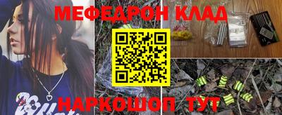 амфетамин Будённовск