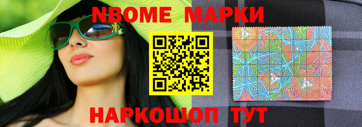 LSD-25 Калач-на-Дону