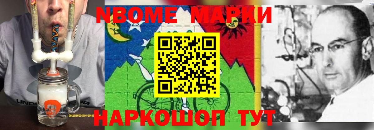 МЕГА зеркало  Калач-на-Дону  Лсд 25 экстази кислота  Лсд 25 экстази кислота 