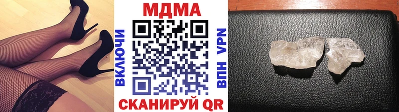 закладки  Калач-на-Дону  МДМА кристаллы 