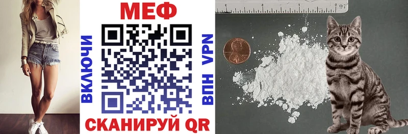 Мефедрон 4 MMC  Калач-на-Дону 