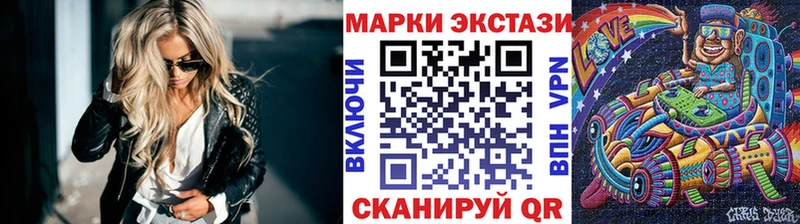 купить наркотики цена  Калач-на-Дону  Наркотические марки 1,5мг 