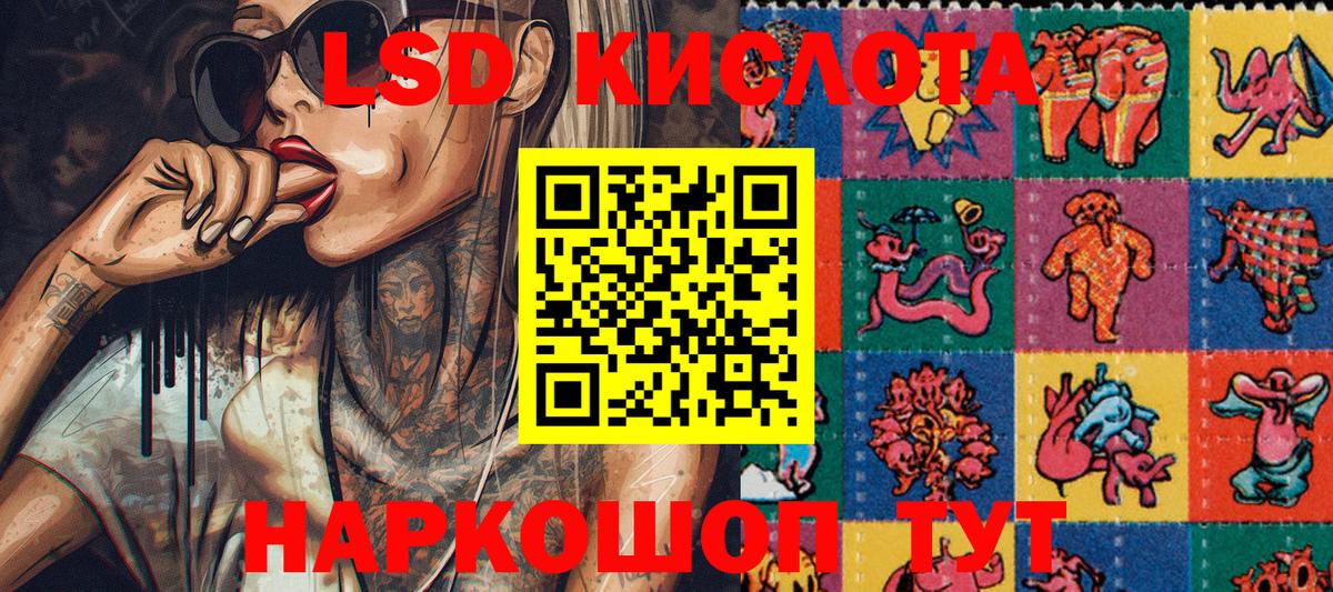 Марки 25I-NBOMe  Марки 25I-NBOMe 1,5мг  Калач-на-Дону  Марки 25I-NBOMe 1,5мг 