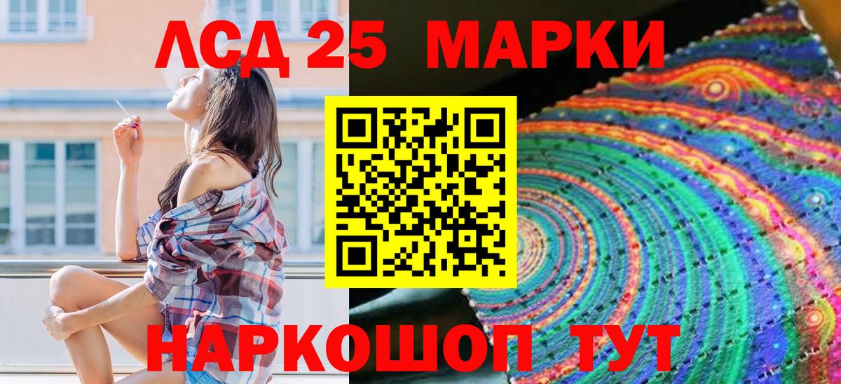 Марки N-bome 1500мкг  Вход с VPN  Марки N-bome 1500мкг  Калач-на-Дону 