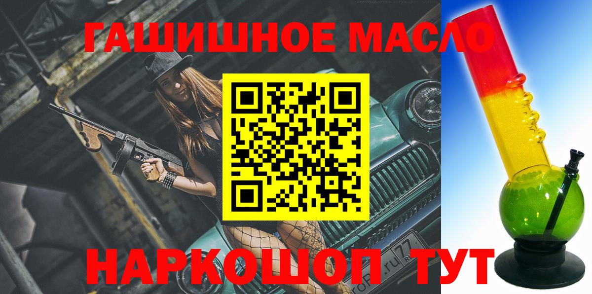 Дистиллят ТГК жижа Калач-на-Дону