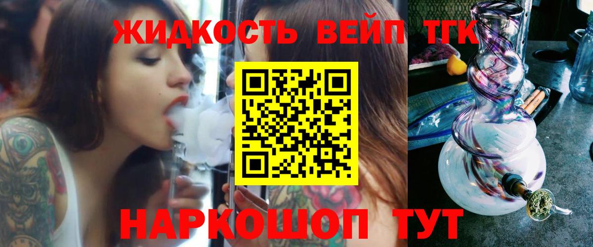 ТГК Wax Калач-на-Дону