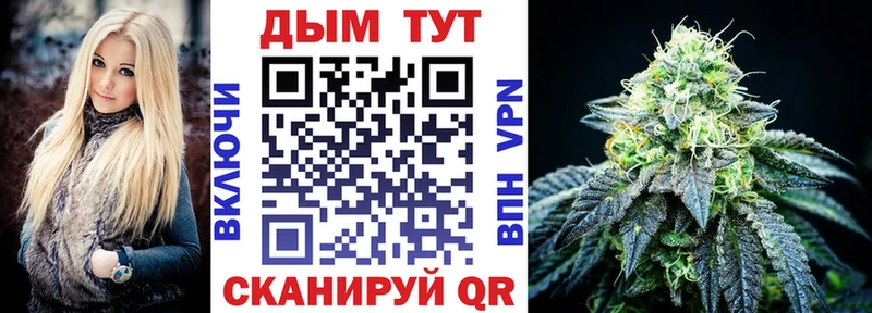 Канабис SATIVA & INDICA  omg зеркало  Калач-на-Дону 