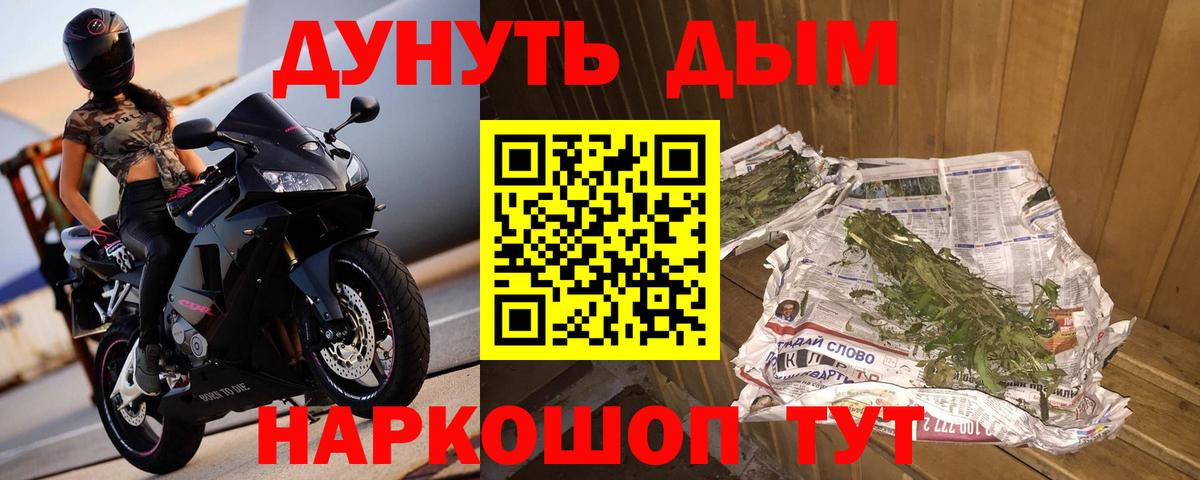 Бошки марихуана сатива  Шишки марихуана LSD WEED  Калач-на-Дону  Шишки марихуана MAZAR  Каннабис планчик 