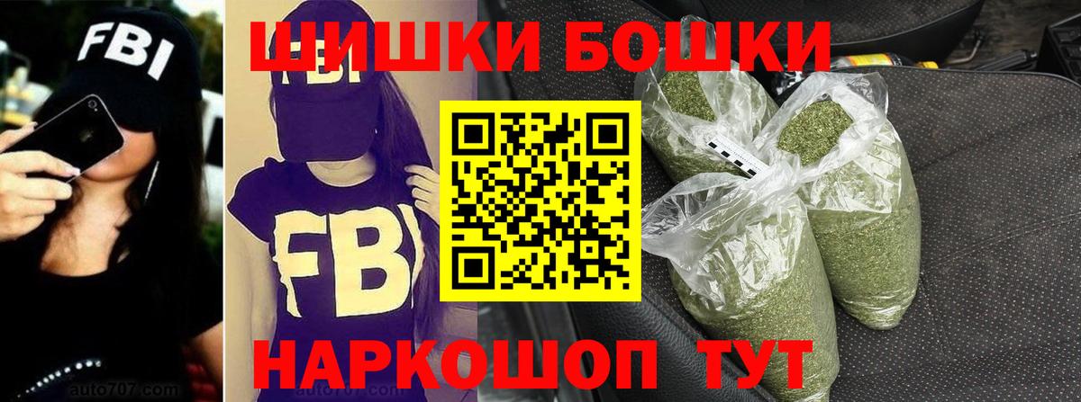 Шишки марихуана White Widow  Вход с VPN  Калач-на-Дону  Каннабис Ganja  Конопля THC 21% 
