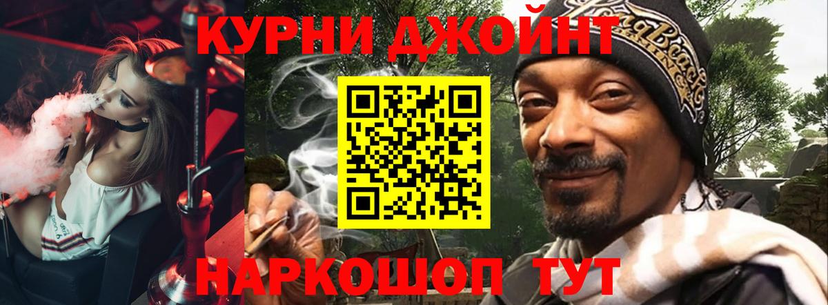 Бошки марихуана LSD WEED Калач-на-Дону